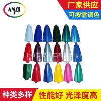 【ABS塑料油漆】的具體應(yīng)用？