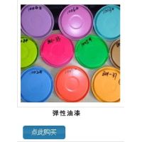安資化工廠家的彈性手感漆主要特性？